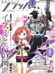 五五影视热播榜第一作品封面