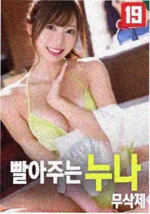 五五影视治愈剧情片旧钟表店海报